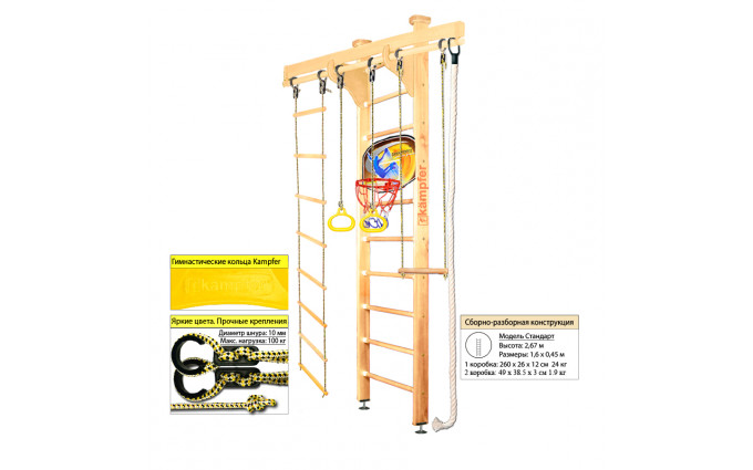Шведская стенка Kampfer Wooden Ladder Ceiling Basketball Shield (№1 Натуральный Стандарт)