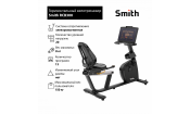 Горизонтальный велотренажер Smith RCB300